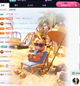 王果果🍄家中有事休的图片