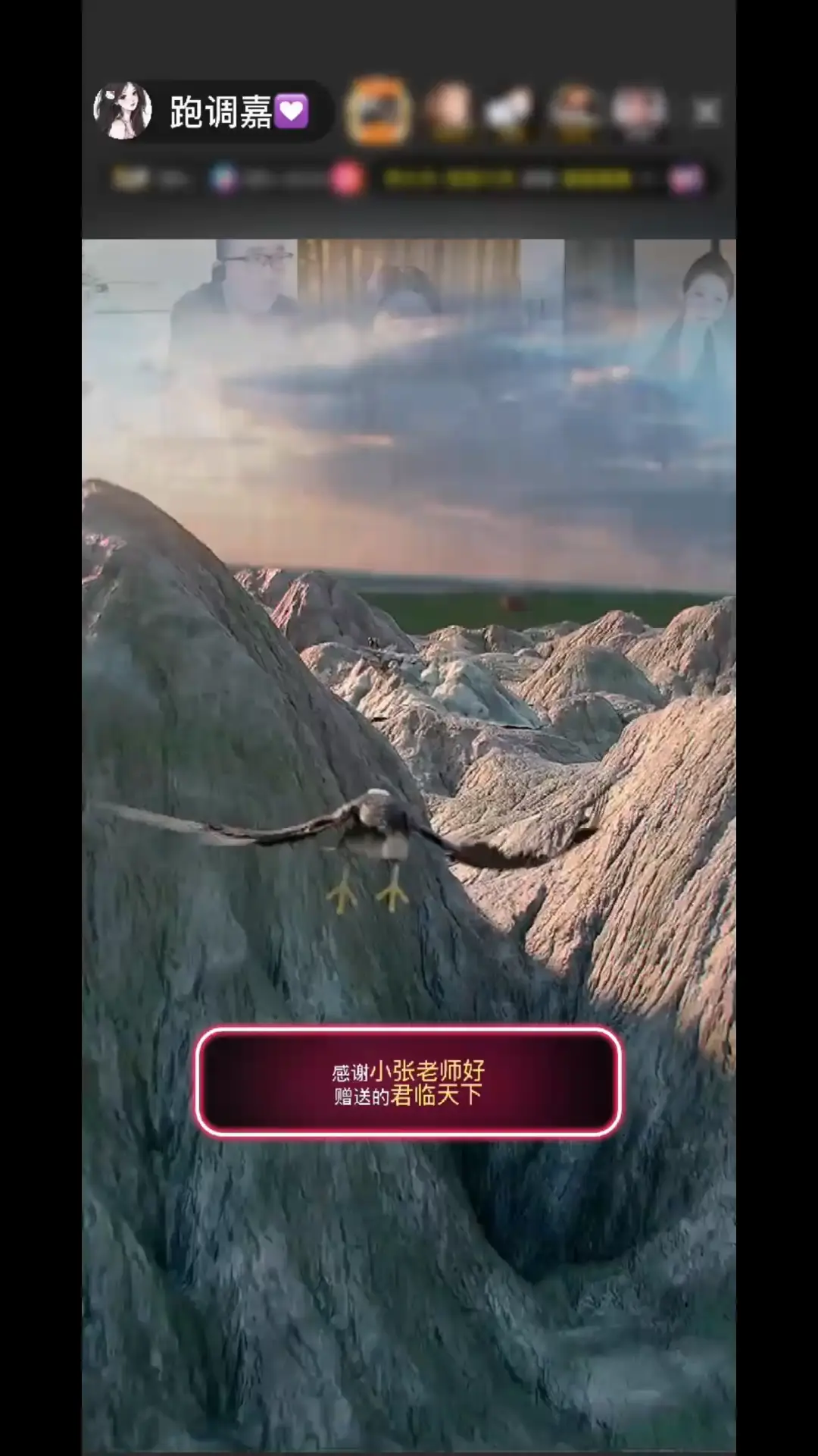 也是收到君临天下了/