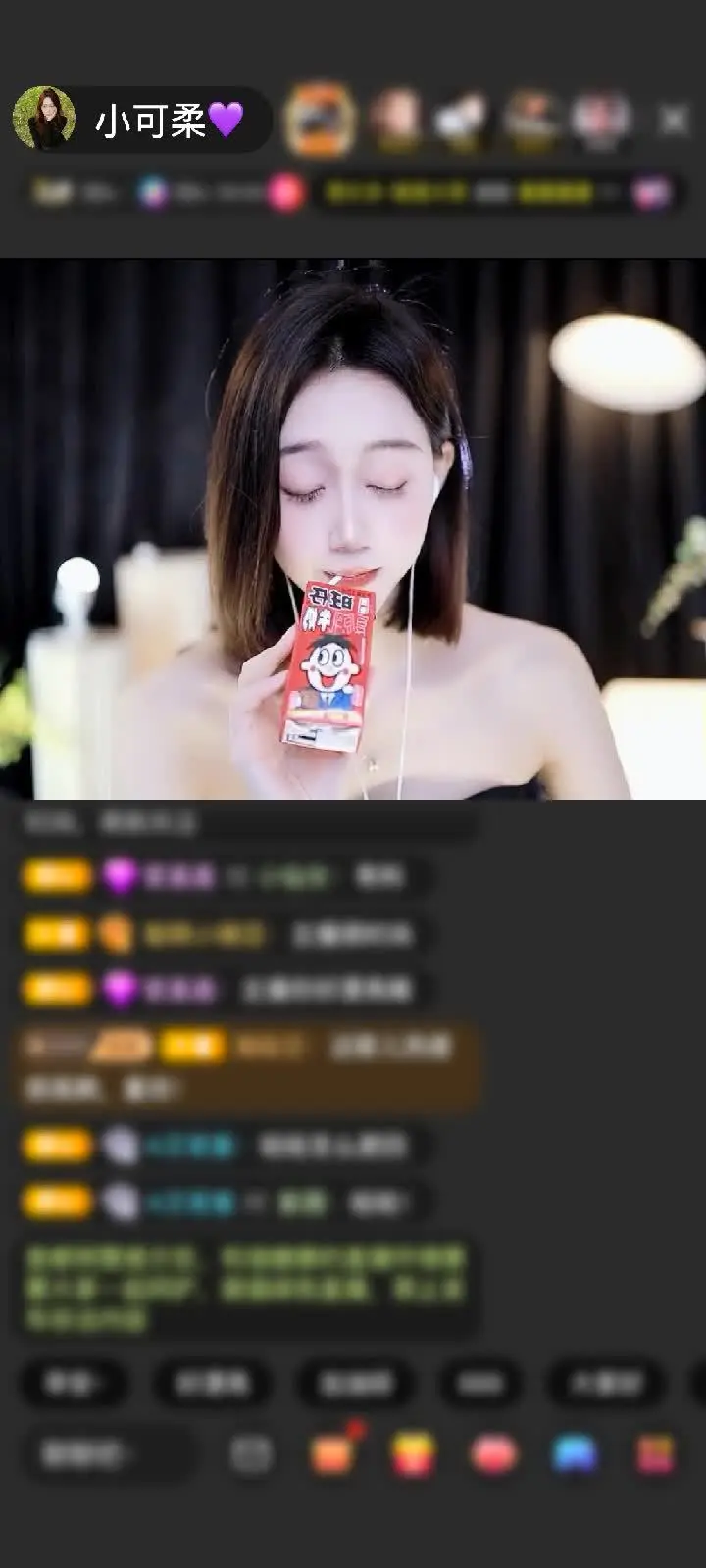 哇哇哇 感谢神秘人赠送珠联璧合1个