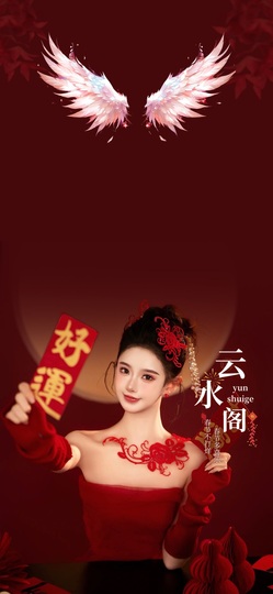少女🌈18号拍卖的图片