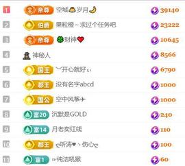 🍀冰雪❤️暂不连麦的图片