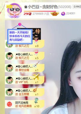 ♚小巴豆十六生日吖的图片