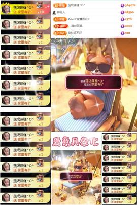 ღ、大九20号生日吖主播照片