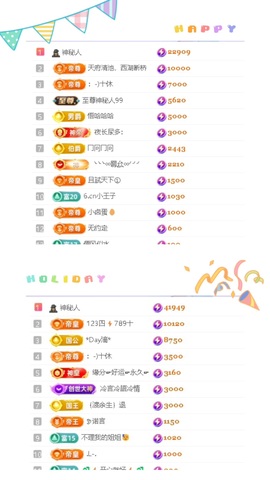 一心爱跳舞唱歌的图片