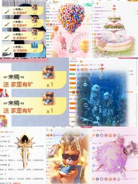 糖糖有点甜🍬的图片