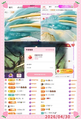 8秒充值代理．・゜♡的图片