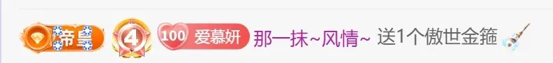 慕妍休一啊主播图片