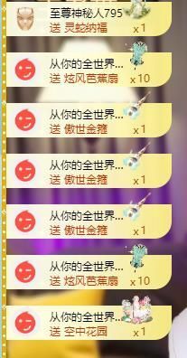 禾薇🌷想过任务的图片