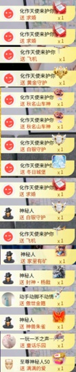 梓洛~的图片