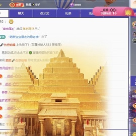 林苏月超幸运的图片
