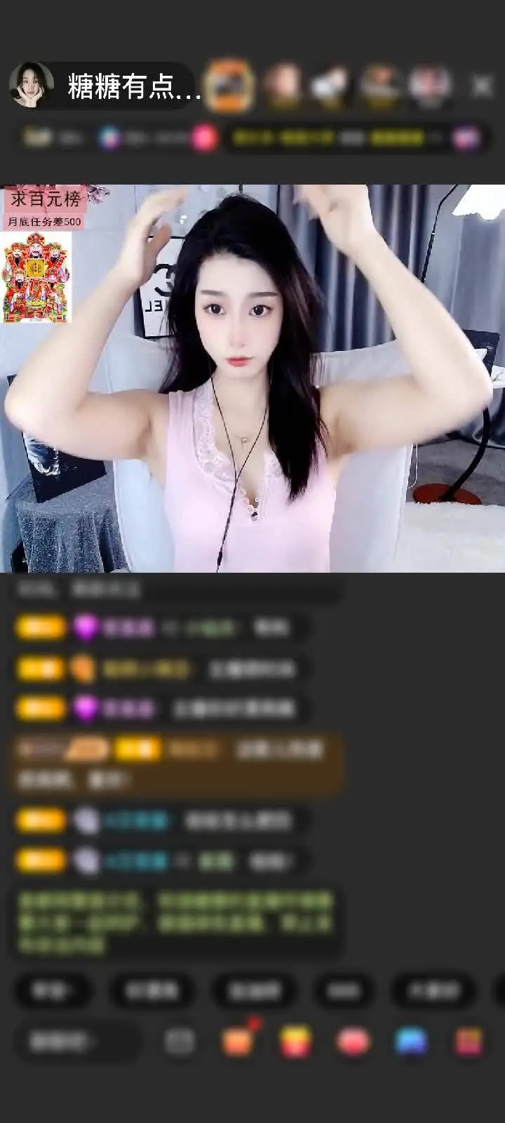 感谢神秘人赠送狮吼天下1个😘😘😘