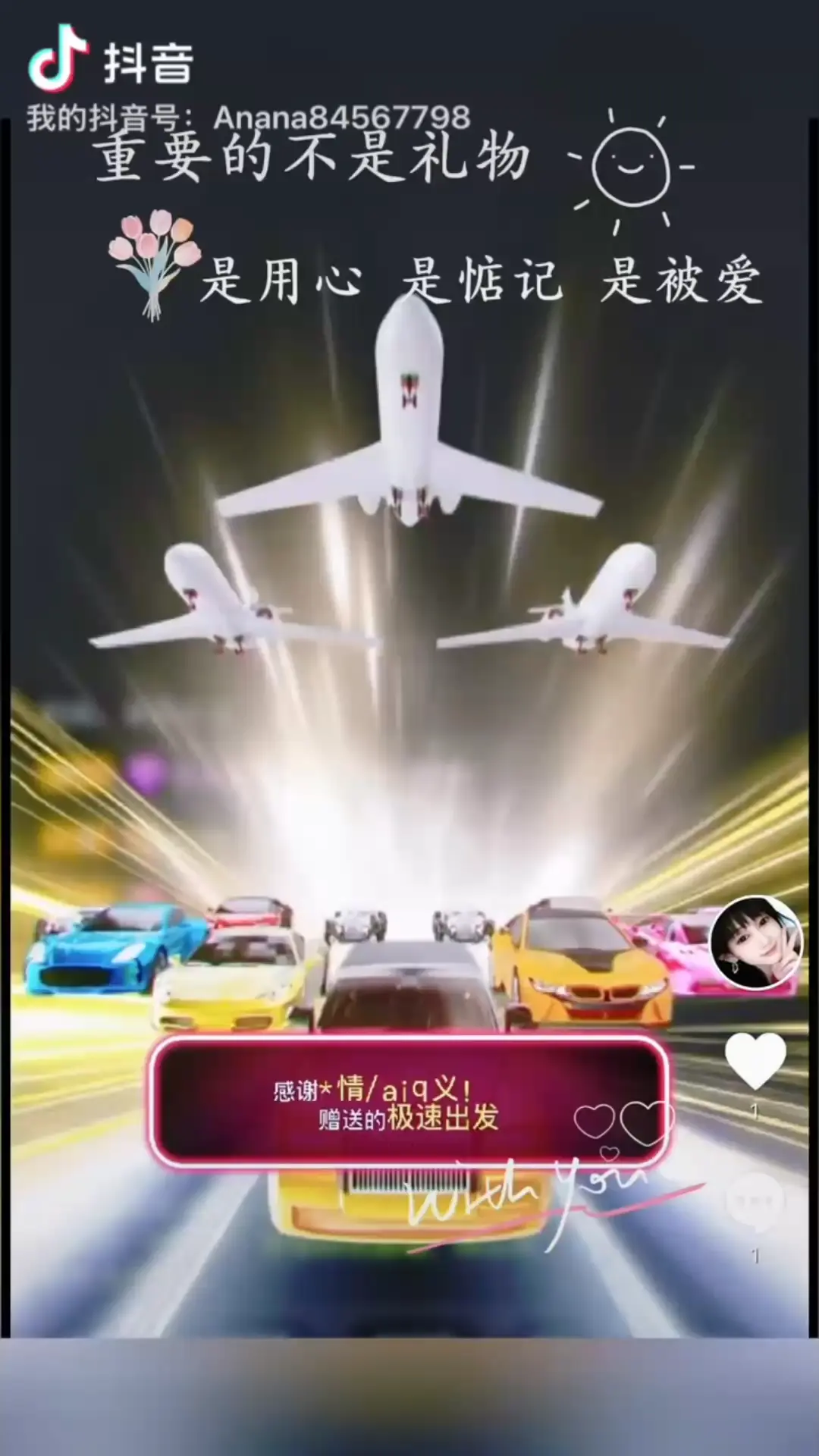 感谢情义哥哥，峯哥哥