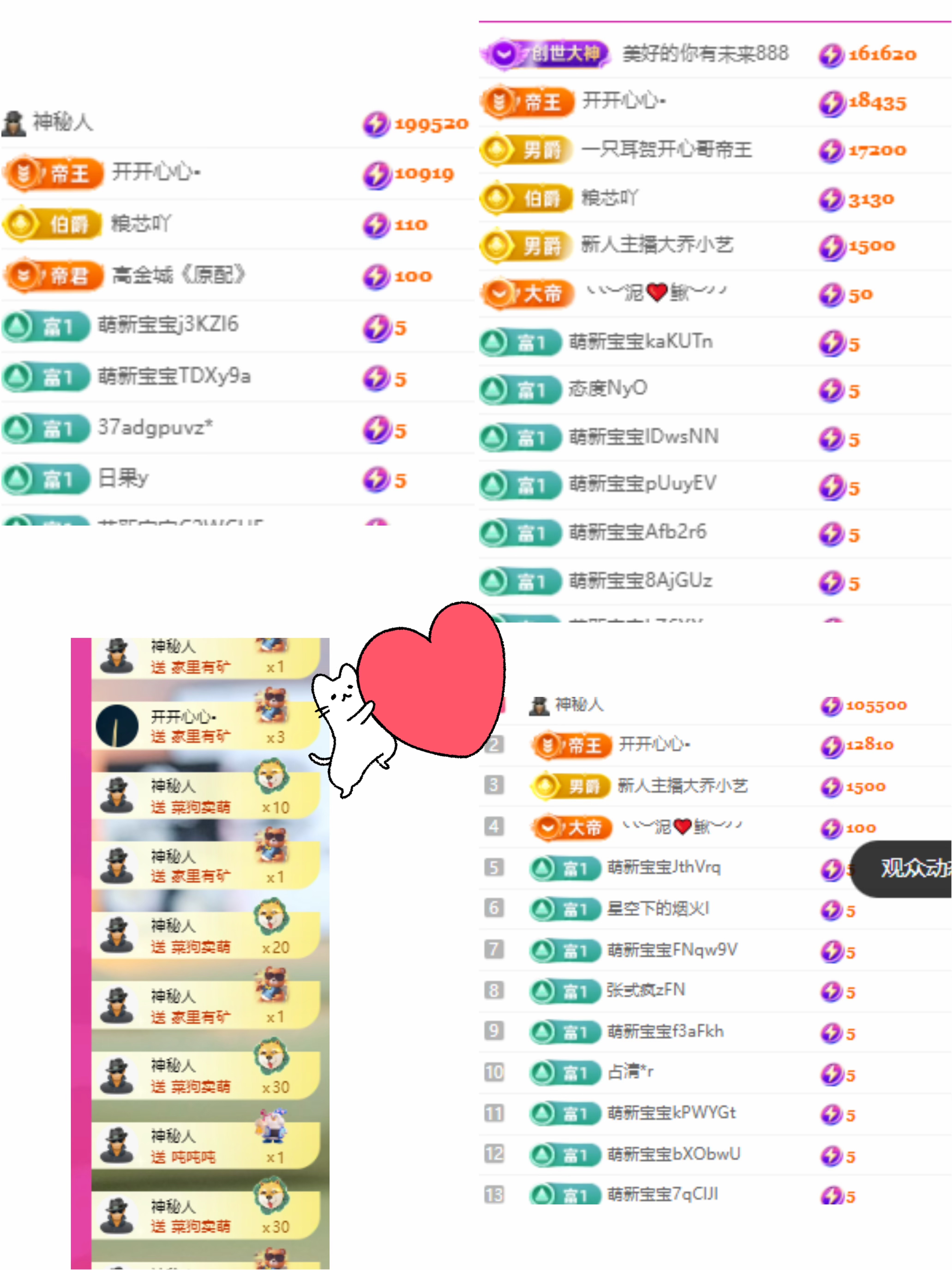 尤一亿☆主播图片