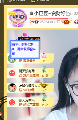 ♚小巴豆十六生日吖的图片