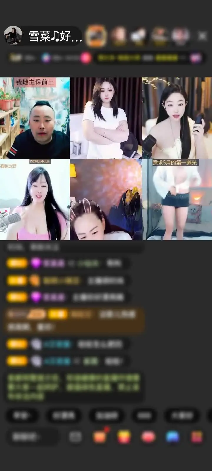 感谢@#两次够#@赠送蓬莱仙阁1个