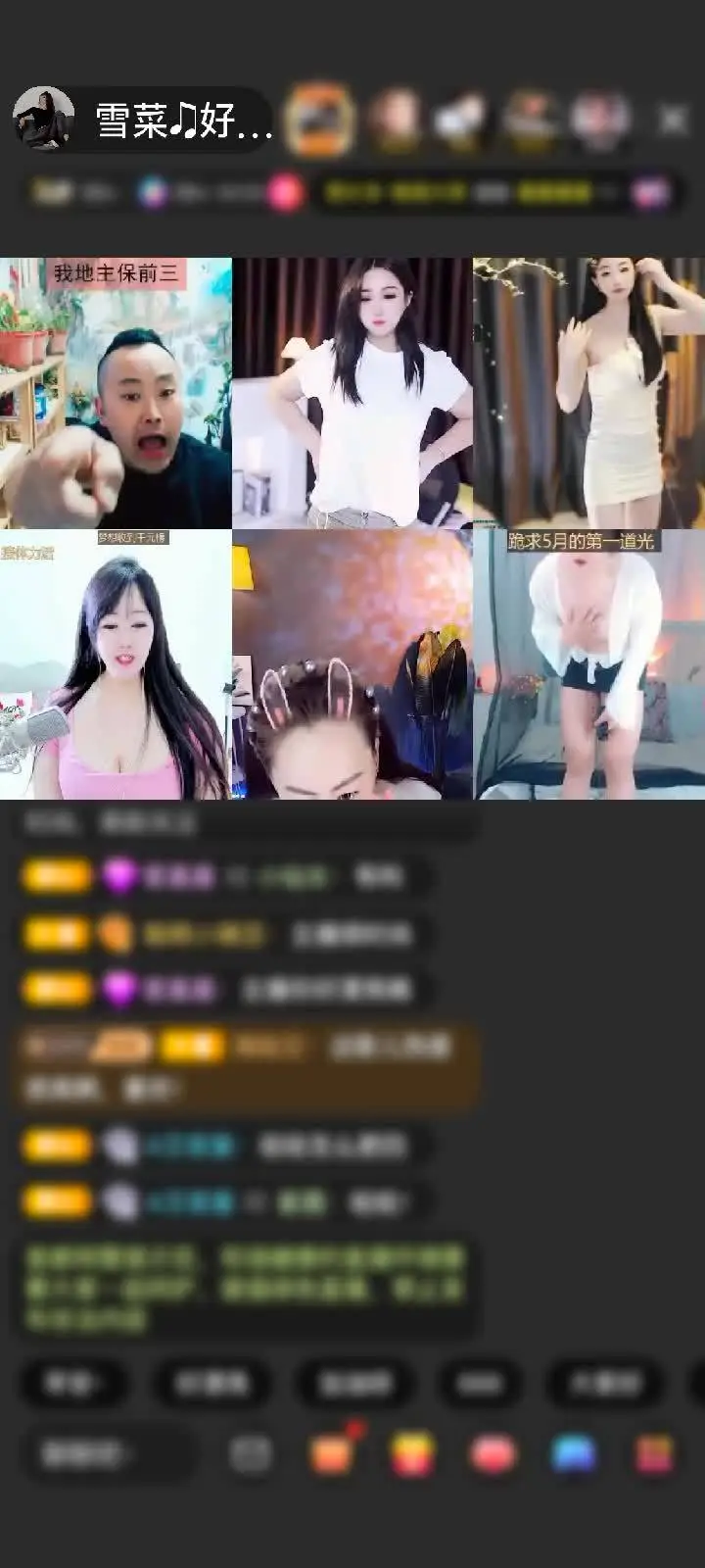 感谢@#两次够#@赠送蓬莱仙阁1个