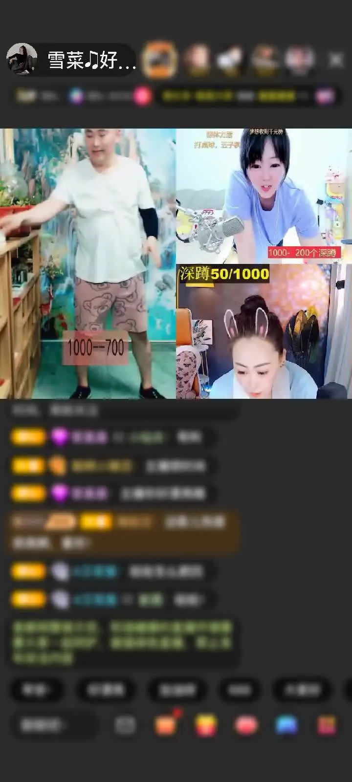 感谢蘭丫丫赠送梦幻游乐园1个