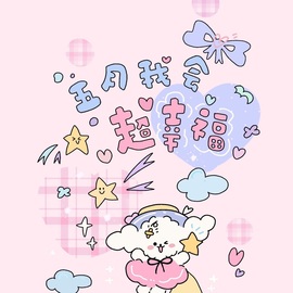 一心爱跳舞唱歌的图片