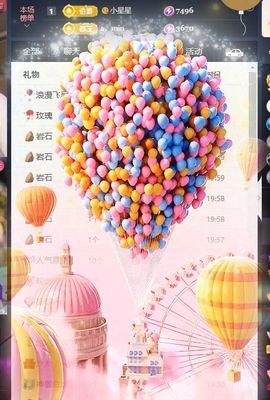 🦋香香甜甜🦋的图片