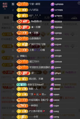 婼儿♪♬每晚7点半见主播照片