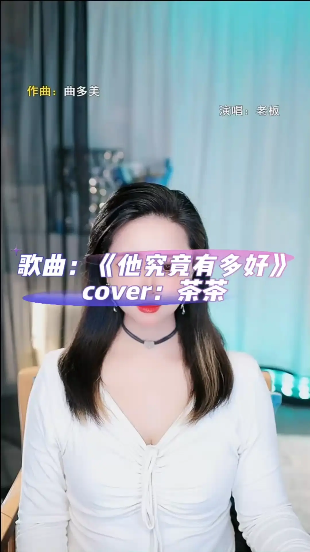 嘿！预订了这首歌的好