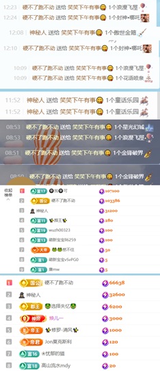笑笑七点的图片