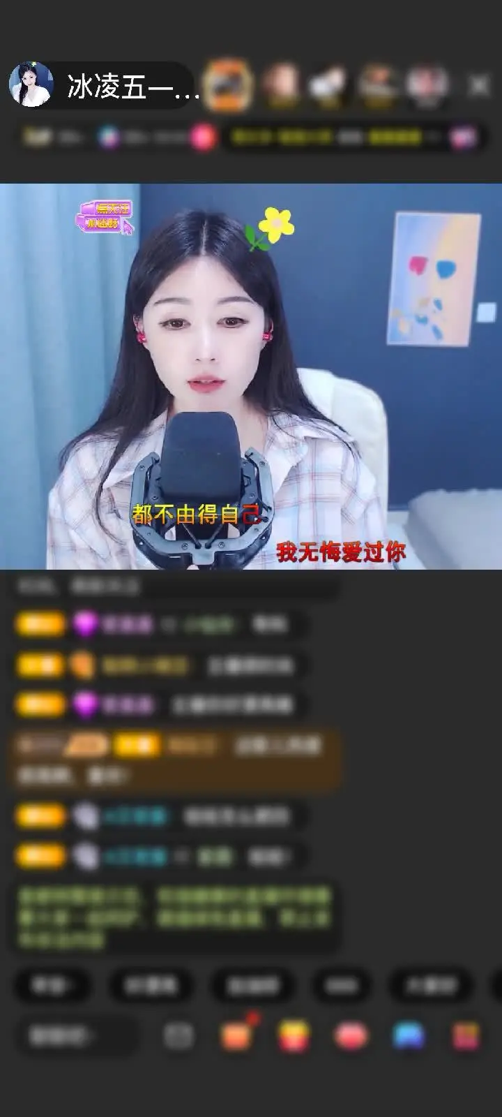 感谢醒掌钱庄赠送闪耀埃及1个