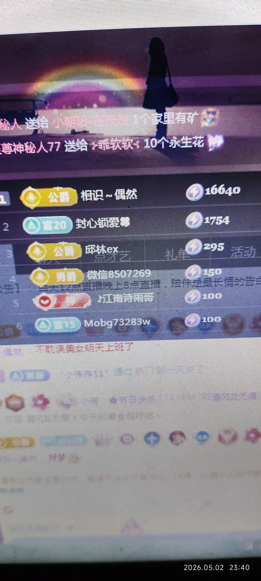小芳🌸努力版的主播照片