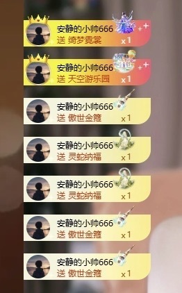 毛28🌈的图片