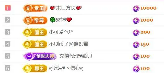 🍀冰雪❤️暂不连麦主播图片
