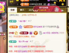 ♚小巴豆十六生日吖的图片