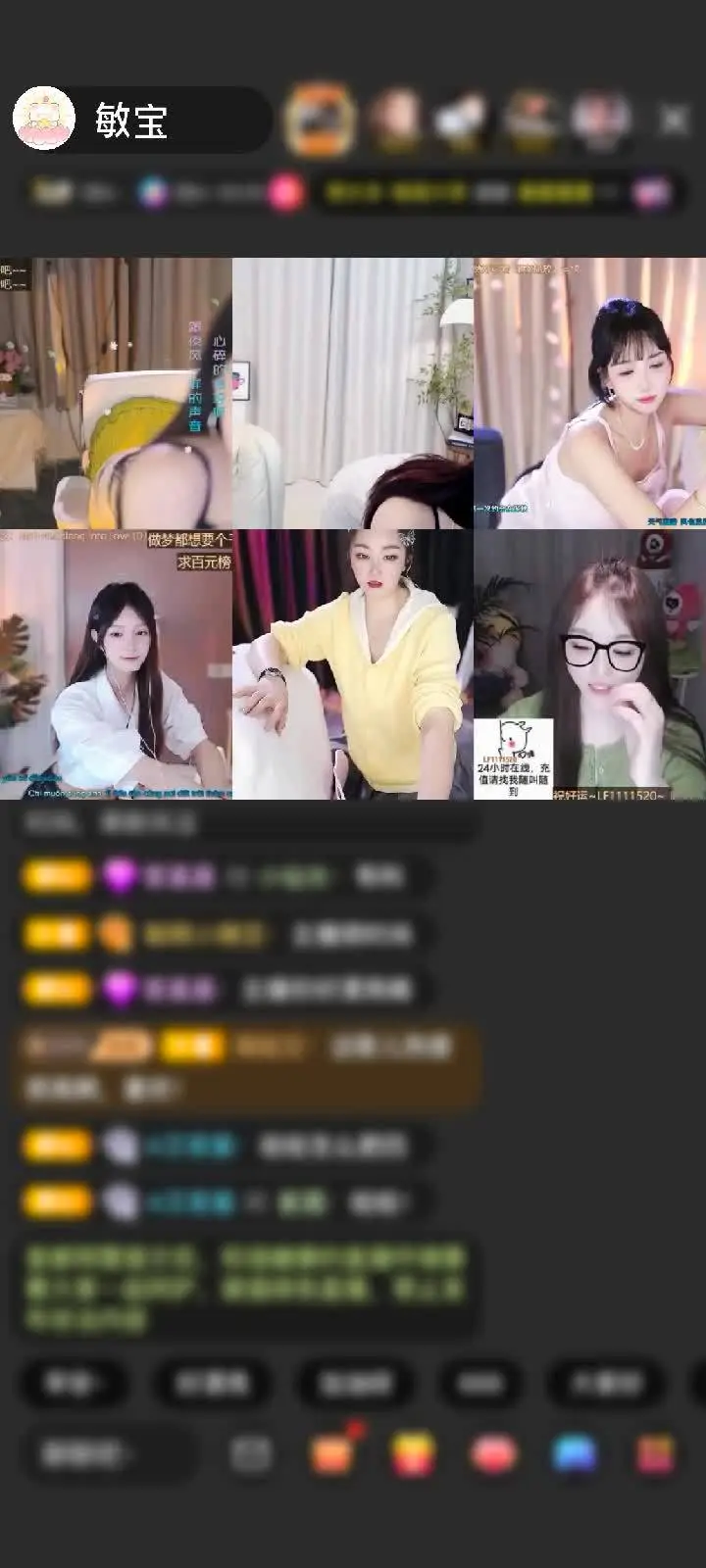 倚剑青云！谢谢宝子，是你是你还是你一直陪我不离不弃，好运伴你么么叽~