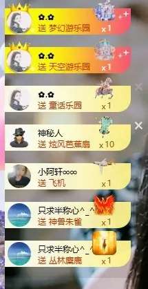 苏打。。。主播图片