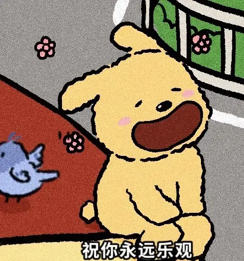 苏打。。。主播图片