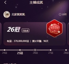 北家小黄黄🌈的图片