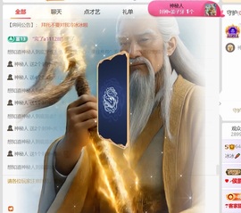 冰冰🧊休家里有事的图片
