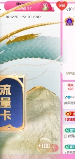 舞蹈萌新江月琳的图片