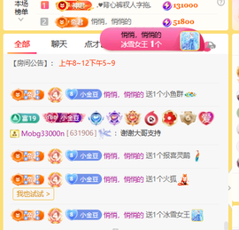 ♚小巴豆十六生日吖的图片