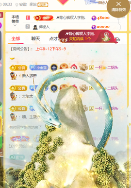 ♚小巴豆十六生日吖的图片