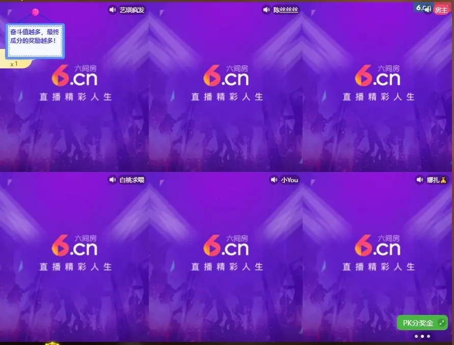 大气(我爱直播)主播图片