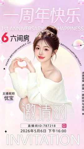 忧宝（退）的图片