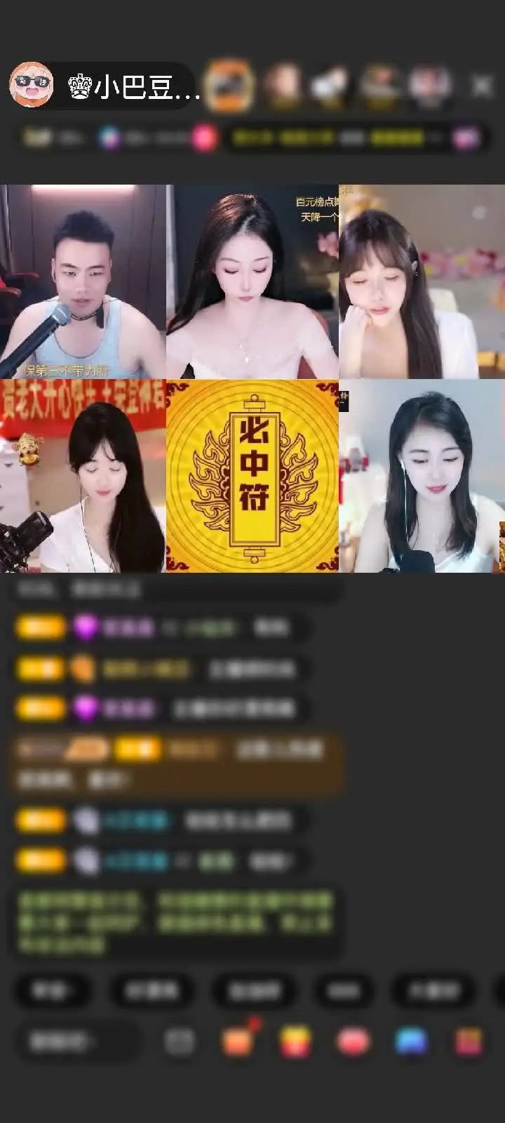 感谢.♥背心裤衩人字拖.赠送天空游乐园1个