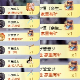 斯斯🫐的图片