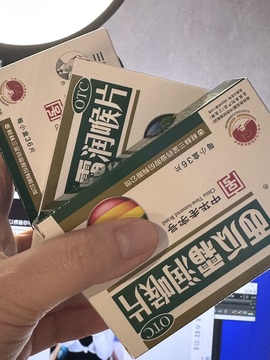 茶茶幸运星的图片