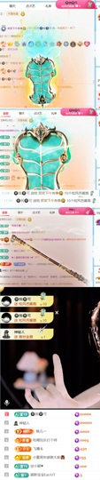 笑笑七点的图片