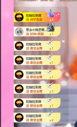 依芝呵呵了~❤️~的图片