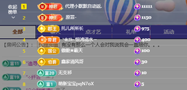 依芝呵呵了~❤️~的图片