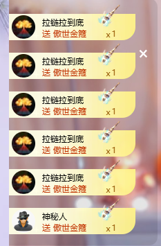依芝呵呵了~❤️~的图片
