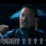 阿良，善良的良