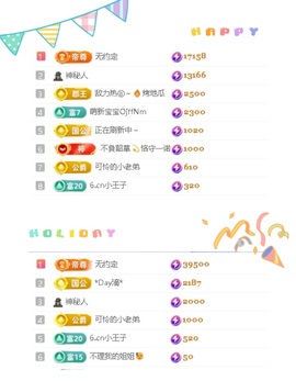 一心爱跳舞唱歌的图片